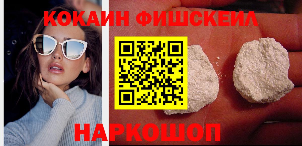 Кокаин Колумбийский Тында