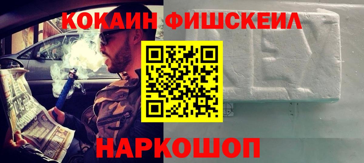 Cocaine Колумбийский  COCAIN  Вход с VPN  Тында  Кокаин Columbia 