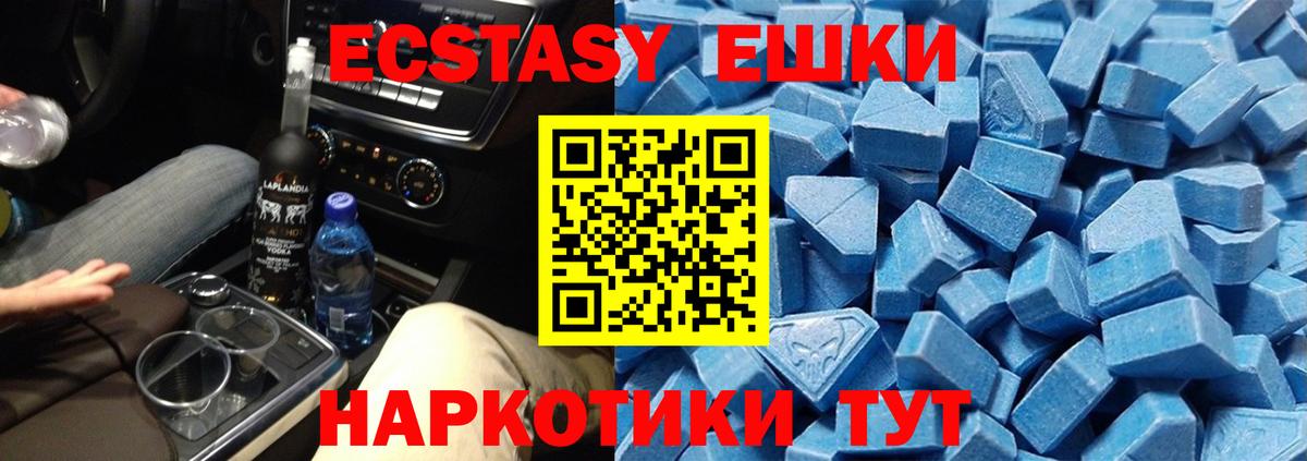 Тында  Экстази таблы  как найти закладки  Вход с VPN  ЭКСТАЗИ 