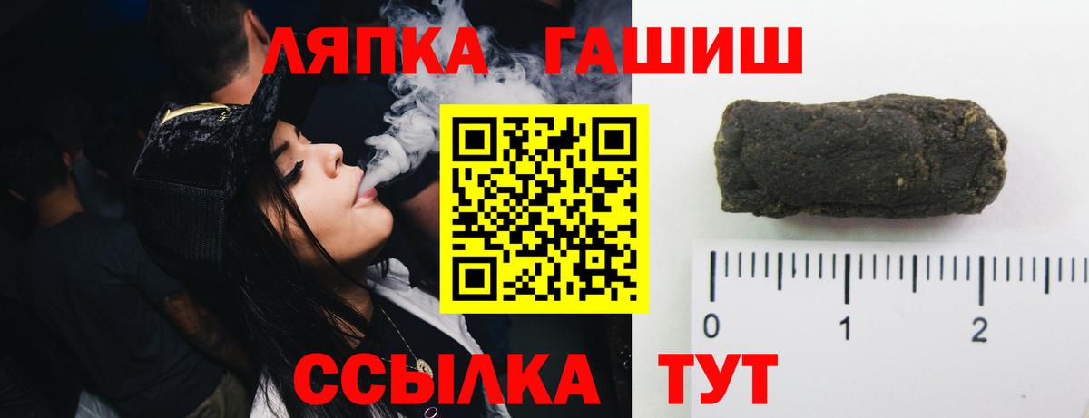 Гашиш VHQ Тында