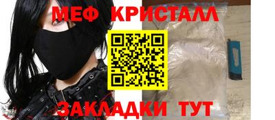 марки nbome Бугуруслан
