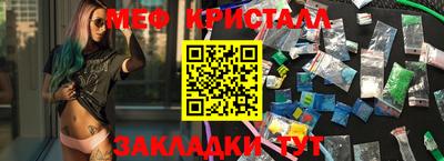 кристаллы Бузулук