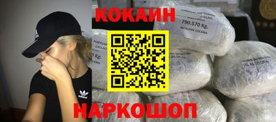 кристаллы Бузулук