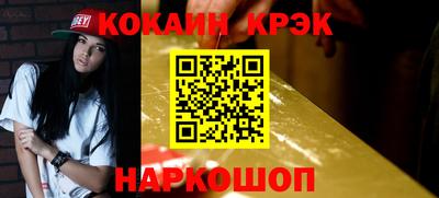 кристаллы Бузулук
