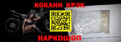 кристаллы Бузулук