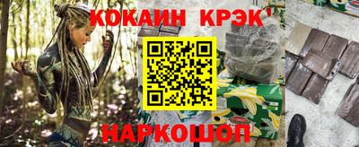 кристаллы Бузулук