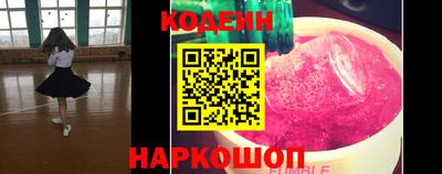 марки nbome Бугуруслан