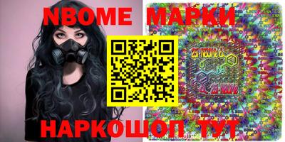 кристаллы Бузулук