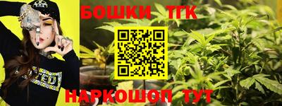 кристаллы Бузулук
