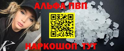винт Будённовск
