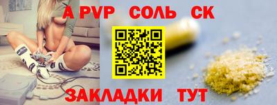 кристаллы Бузулук