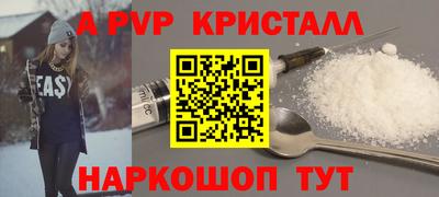 кристаллы Бузулук