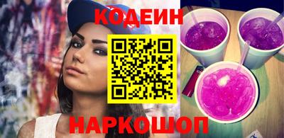 кристаллы Бузулук