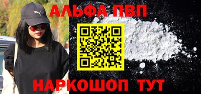марки nbome Бугуруслан
