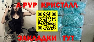 винт Будённовск