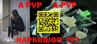 кристаллы Бузулук