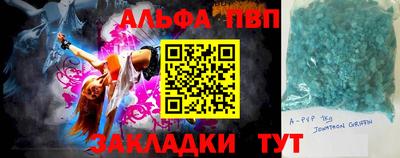 кристаллы Бузулук