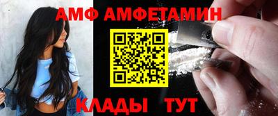 винт Будённовск