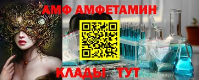 кристаллы Бузулук
