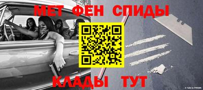 винт Будённовск