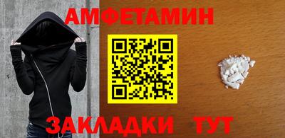 марки nbome Бугуруслан