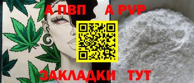 винт Будённовск