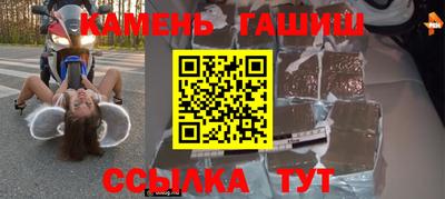 кристаллы Бузулук