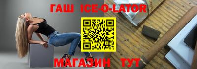 марки nbome Бугуруслан