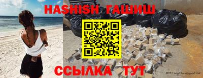 марки nbome Бугуруслан