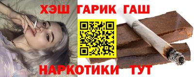 марки nbome Бугуруслан