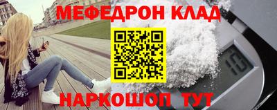марки nbome Бугуруслан