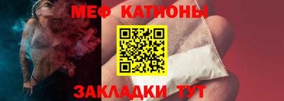 винт Будённовск