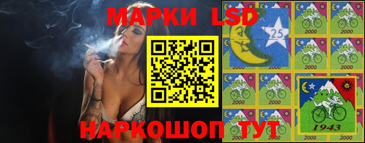 LSD-25 экстази ecstasy Тында