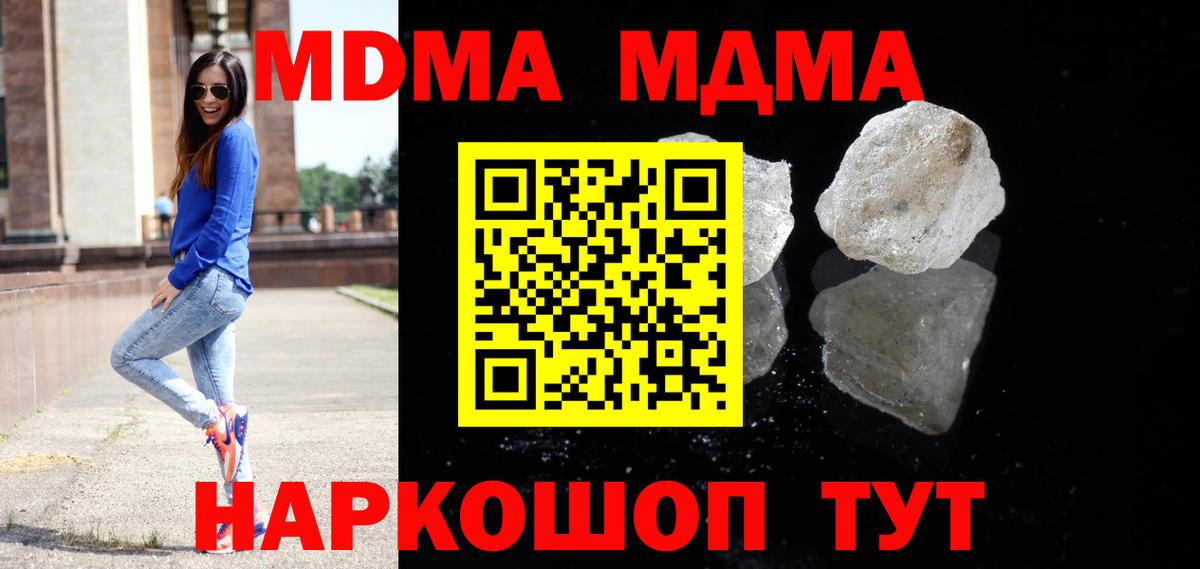 МДМА VHQ Тында