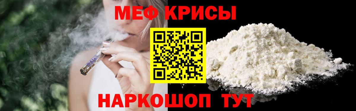 Мефедрон  Меф  Вход с VPN  ссылка на мегу сайт  МЕФ мяу мяу  Тында  Мефедрон 4 MMC 