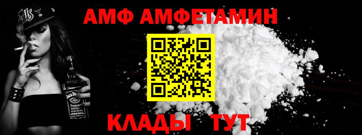 Метамфетамин пудра Тында
