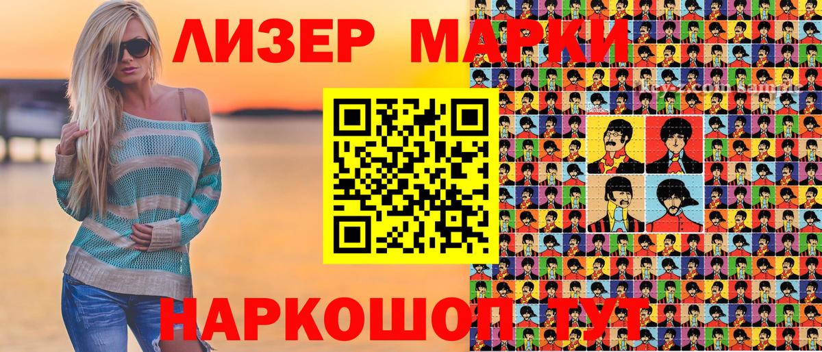 как найти наркотики  Вход с VPN  Тында  Марки 25I-NBOMe 1,5мг  Марки 25I-NBOMe 